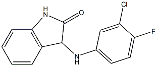 3-[(3-chloro-4-fluorophenyl)amino]-2,3-dihydro-1H-indol-2-one 结构式