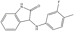 3-[(3-fluoro-4-methylphenyl)amino]-2,3-dihydro-1H-indol-2-one 结构式