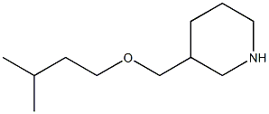 3-[(3-methylbutoxy)methyl]piperidine 结构式