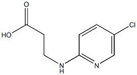 3-[(5-chloropyridin-2-yl)amino]propanoic acid 结构式