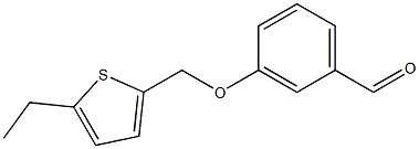 3-[(5-ethylthiophen-2-yl)methoxy]benzaldehyde 结构式