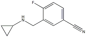 3-[(cyclopropylamino)methyl]-4-fluorobenzonitrile 结构式