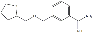 3-[(tetrahydrofuran-2-ylmethoxy)methyl]benzenecarboximidamide 结构式