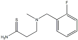 3-{[(2-fluorophenyl)methyl](methyl)amino}propanethioamide 结构式