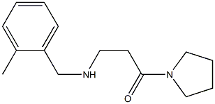 3-{[(2-methylphenyl)methyl]amino}-1-(pyrrolidin-1-yl)propan-1-one 结构式