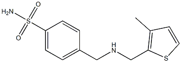 4-({[(3-methylthiophen-2-yl)methyl]amino}methyl)benzene-1-sulfonamide 结构式