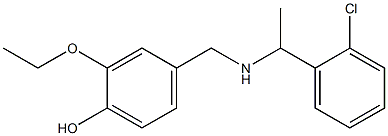 4-({[1-(2-chlorophenyl)ethyl]amino}methyl)-2-ethoxyphenol 结构式