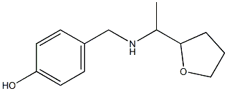 4-({[1-(oxolan-2-yl)ethyl]amino}methyl)phenol 结构式