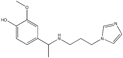 4-(1-{[3-(1H-imidazol-1-yl)propyl]amino}ethyl)-2-methoxyphenol 结构式
