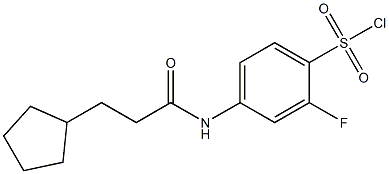 4-(3-cyclopentylpropanamido)-2-fluorobenzene-1-sulfonyl chloride 结构式
