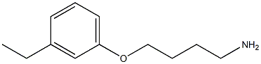 4-(3-ethylphenoxy)butan-1-amine 结构式