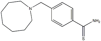 4-(azocan-1-ylmethyl)benzene-1-carbothioamide 结构式