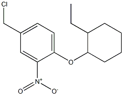 4-(chloromethyl)-1-[(2-ethylcyclohexyl)oxy]-2-nitrobenzene 结构式