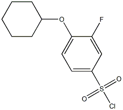 4-(cyclohexyloxy)-3-fluorobenzene-1-sulfonyl chloride 结构式