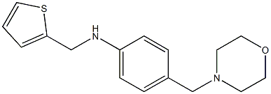 4-(morpholin-4-ylmethyl)-N-(thiophen-2-ylmethyl)aniline 结构式