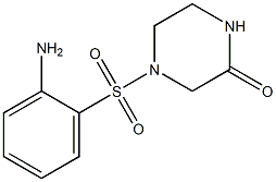 4-[(2-aminophenyl)sulfonyl]piperazin-2-one 结构式