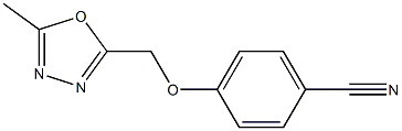 4-[(5-methyl-1,3,4-oxadiazol-2-yl)methoxy]benzonitrile 结构式