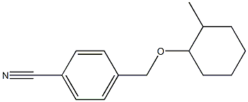 4-{[(2-methylcyclohexyl)oxy]methyl}benzonitrile 结构式