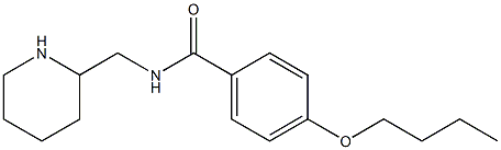 4-butoxy-N-(piperidin-2-ylmethyl)benzamide 结构式