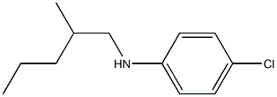 4-chloro-N-(2-methylpentyl)aniline 结构式