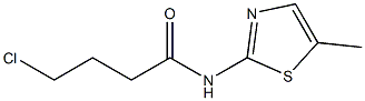 4-chloro-N-(5-methyl-1,3-thiazol-2-yl)butanamide 结构式