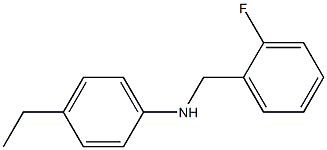 4-ethyl-N-[(2-fluorophenyl)methyl]aniline 结构式