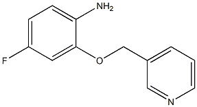 4-fluoro-2-(pyridin-3-ylmethoxy)aniline 结构式