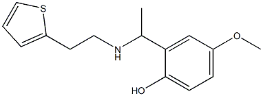 4-methoxy-2-(1-{[2-(thiophen-2-yl)ethyl]amino}ethyl)phenol 结构式