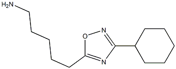 5-(3-cyclohexyl-1,2,4-oxadiazol-5-yl)pentan-1-amine 结构式