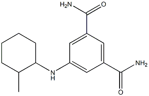 5-[(2-methylcyclohexyl)amino]benzene-1,3-dicarboxamide 结构式