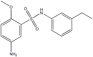 5-amino-N-(3-ethylphenyl)-2-methoxybenzene-1-sulfonamide 结构式