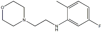 5-fluoro-2-methyl-N-[2-(morpholin-4-yl)ethyl]aniline 结构式