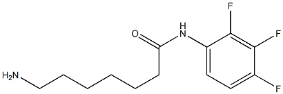 7-amino-N-(2,3,4-trifluorophenyl)heptanamide 结构式