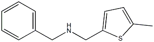 benzyl[(5-methylthiophen-2-yl)methyl]amine 结构式