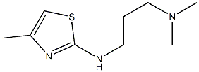 dimethyl({3-[(4-methyl-1,3-thiazol-2-yl)amino]propyl})amine 结构式