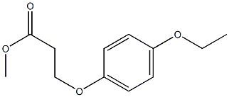 methyl 3-(4-ethoxyphenoxy)propanoate 结构式