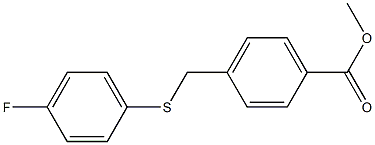 methyl 4-{[(4-fluorophenyl)sulfanyl]methyl}benzoate 结构式