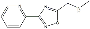 methyl({[3-(pyridin-2-yl)-1,2,4-oxadiazol-5-yl]methyl})amine 结构式