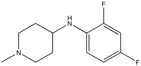 N-(2,4-difluorophenyl)-1-methylpiperidin-4-amine 结构式