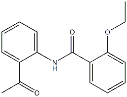 N-(2-acetylphenyl)-2-ethoxybenzamide 结构式