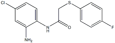 N-(2-amino-4-chlorophenyl)-2-[(4-fluorophenyl)sulfanyl]acetamide 结构式