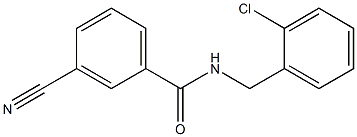 N-(2-chlorobenzyl)-3-cyanobenzamide 结构式