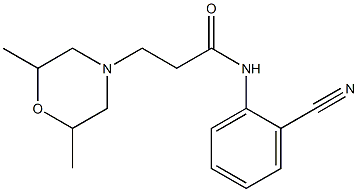 N-(2-cyanophenyl)-3-(2,6-dimethylmorpholin-4-yl)propanamide 结构式