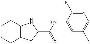 N-(2-fluoro-5-methylphenyl)-octahydro-1H-indole-2-carboxamide 结构式