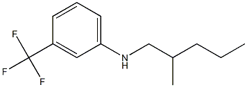 N-(2-methylpentyl)-3-(trifluoromethyl)aniline 结构式