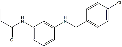 N-(3-{[(4-chlorophenyl)methyl]amino}phenyl)propanamide 结构式