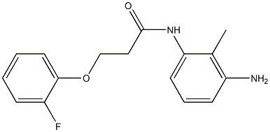 N-(3-amino-2-methylphenyl)-3-(2-fluorophenoxy)propanamide 结构式