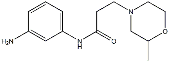 N-(3-aminophenyl)-3-(2-methylmorpholin-4-yl)propanamide 结构式