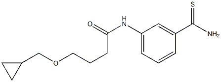 N-(3-carbamothioylphenyl)-4-(cyclopropylmethoxy)butanamide 结构式