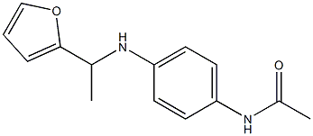 N-(4-{[1-(furan-2-yl)ethyl]amino}phenyl)acetamide 结构式